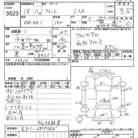 Honda FIT лот № 3523 оценка 3.5  с аукциона в Японии 7