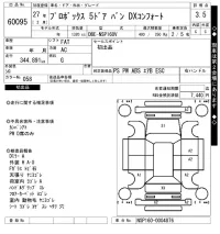 Toyota PROBOX лот № 60095 оценка 3.5  с аукциона в Японии 7