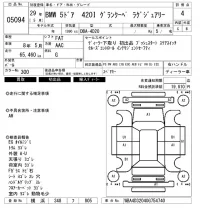 BMW 4-Series лот № 5094 оценка 4  с аукциона в Японии 6