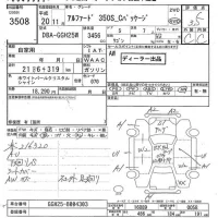 Toyota ALPHARD лот № 3508 оценка 3.5  с аукциона в Японии 7