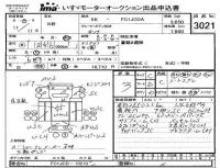 Hino RANGER лот № 3021 оценка 3  с аукциона в Японии 4