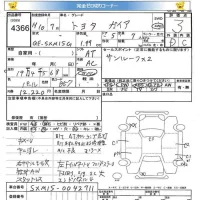 Toyota GAIA лот № 4366 оценка 3  с аукциона в Японии 5