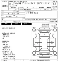 Alfa Romeo Giulietta лот № 5096 оценка 3.5  с аукциона в Японии 6