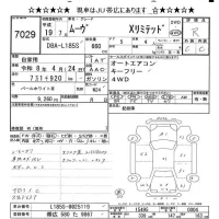 Daihatsu MOVE лот № 7029 оценка R  с аукциона в Японии 7