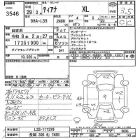 Nissan TEANA лот № 3546 оценка 3.5  с аукциона в Японии 7