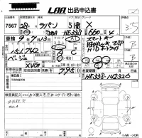 Suzuki ALTO LAPIN лот № 7567 оценка 3.5  с аукциона в Японии 5