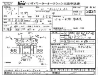 Hino RANGER лот № 3031 оценка 3  с аукциона в Японии 4