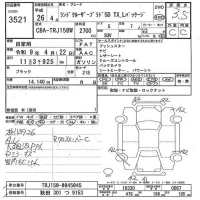 Toyota LAND CRUISER PRADO лот № 3521 оценка 3.5  с аукциона в Японии 7