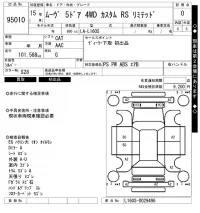 Daihatsu MOVE лот № 95010 оценка 0  с аукциона в Японии 4