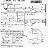 Toyota HIACE VAN лот № 4704 оценка R  с аукциона в Японии 7