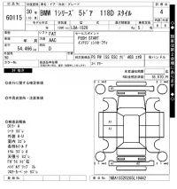 BMW 1-Series лот № 60115 оценка 4  с аукциона в Японии 7