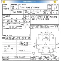 Toyota PRIUS лот № 4358 оценка 3.5  с аукциона в Японии 5