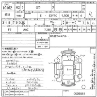 Toyota SERA лот № 10162 оценка R  с аукциона в Японии 10