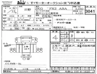Hino RANGER лот № 3041 оценка 4  с аукциона в Японии 4
