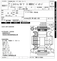 Honda STREAM лот № 95017 оценка 0  с аукциона в Японии 8