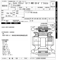 Daihatsu Cast лот № 95016 оценка 0  с аукциона в Японии 7