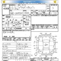 Toyota PROBOX лот № 4368 оценка 3  с аукциона в Японии 5