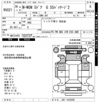 Honda N WGN лот № 95021 оценка 0  с аукциона в Японии 7