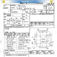 Toyota VITZ лот № 4331 оценка RA  с аукциона в Японии 5