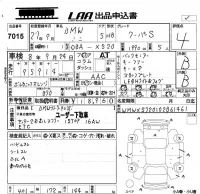 BMW MINI лот № 7015 оценка 4  с аукциона в Японии 5