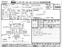 Hino RANGER лот № 3060 оценка 3.5  с аукциона в Японии 4
