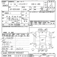 Toyota HILUX SURF лот № 3543 оценка 3.5  с аукциона в Японии 7