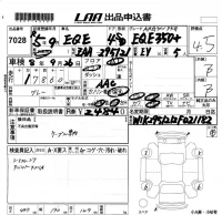 Mercedes-Benz EQE лот № 7028 оценка 4.5  с аукциона в Японии 5