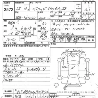 Volvo V60 лот № 3572 оценка 3.5  с аукциона в Японии 7