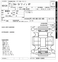 Suzuki ALTO VAN лот № 60124 оценка 4  с аукциона в Японии 7