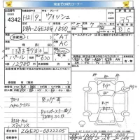 Toyota WISH лот № 4342 оценка 3.5  с аукциона в Японии 5