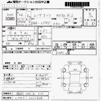 Daihatsu MOVE CONTE лот № 3080 оценка 3  с аукциона в Японии 7