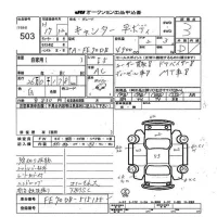Mitsubishi CANTER лот № 503 оценка 3  с аукциона в Японии 8