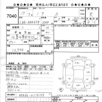 Toyota NOAH лот № 7040 оценка R  с аукциона в Японии 9