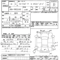 Toyota COROLLA SPORT лот № 3562 оценка R  с аукциона в Японии 7
