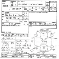 Daihatsu HIJET TRUCK лот № 3588 оценка 3  с аукциона в Японии 7