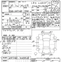 Toyota PREMIO лот № 3561 оценка 4  с аукциона в Японии 7
