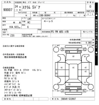 Mazda SCRUM лот № 90007 оценка 0  с аукциона в Японии 7