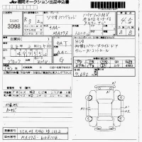 Suzuki SOLIO лот № 3098 оценка 4.5  с аукциона в Японии 7