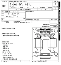 Suzuki ALTO лот № 90011 оценка 0  с аукциона в Японии 8