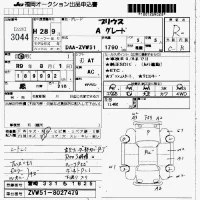 Toyota PRIUS лот № 3044 оценка R  с аукциона в Японии 7