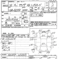Mazda ATENZA SEDAN лот № 3602 оценка 3  с аукциона в Японии 7