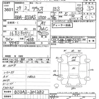 Mazda DEMIO лот № 3601 оценка 3.5  с аукциона в Японии 7