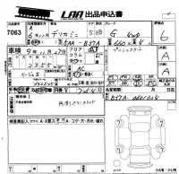 Mitsubishi DELICA MINI лот № 7063 оценка 6  с аукциона в Японии 5