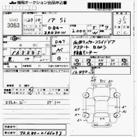 Toyota NOAH лот № 3053 оценка 3.5  с аукциона в Японии 7