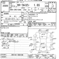 Toyota COROLLA RUMION лот № 3589 оценка 3  с аукциона в Японии 7