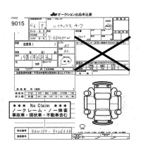 Toyota HILUX SURF лот № 9015 оценка   с аукциона в Японии 7