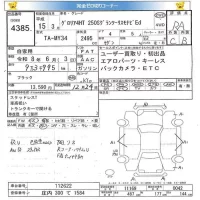 Nissan GLORIA лот № 4385 оценка RA  с аукциона в Японии 5