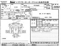 Mitsubishi FUSO TRUCK лот № 3092 оценка 3.5  с аукциона в Японии 4