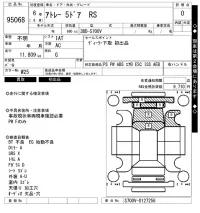 Daihatsu ATRAI VAN лот № 95068 оценка 0  с аукциона в Японии 7