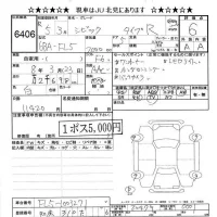 Honda CIVIC лот № 6406 оценка 6  с аукциона в Японии 8